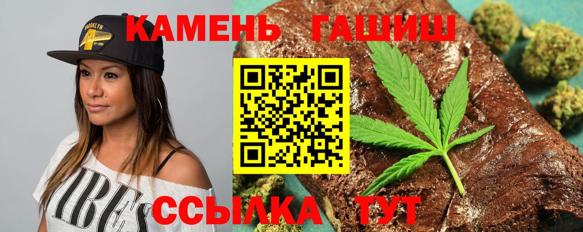 ГАШИШ Изолятор Ростов-на-Дону