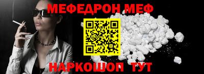 COCAINE Сланцы