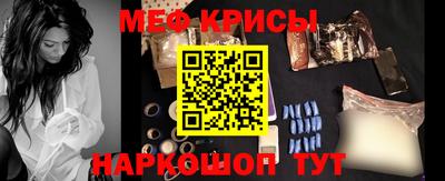 альфа пвп Славгород