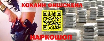 альфа пвп Славгород