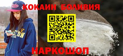 COCAINE Сланцы
