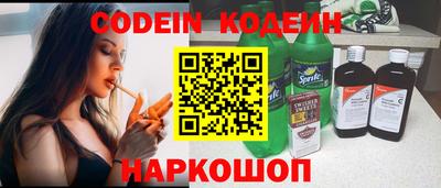 COCAINE Сланцы
