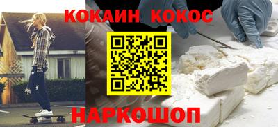 альфа пвп Славгород