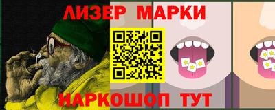 альфа пвп Славгород