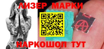 COCAINE Сланцы
