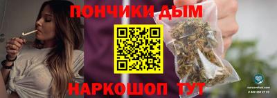 COCAINE Сланцы
