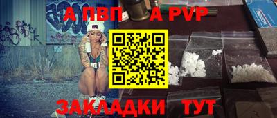 МДПВ Славянск-на-Кубани