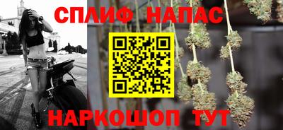 COCAINE Сланцы