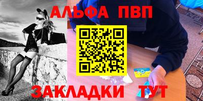 МДПВ Славянск-на-Кубани