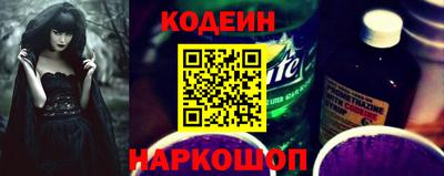 альфа пвп Славгород