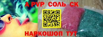 МДПВ Славянск-на-Кубани