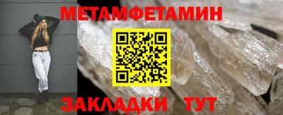 COCAINE Сланцы