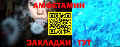 COCAINE Сланцы