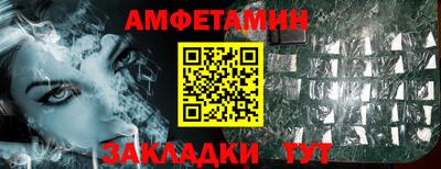 COCAINE Сланцы