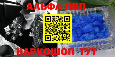 МДПВ Славянск-на-Кубани