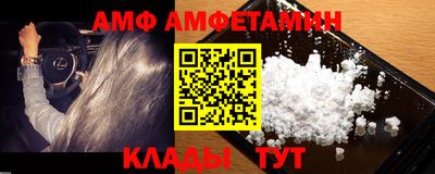альфа пвп Славгород