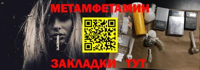 альфа пвп Славгород