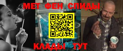 COCAINE Сланцы