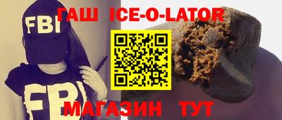 COCAINE Сланцы
