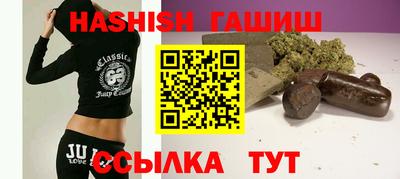 COCAINE Сланцы