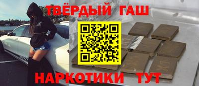 альфа пвп Славгород