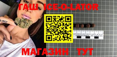 COCAINE Сланцы