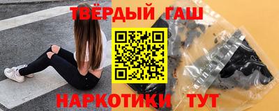 альфа пвп Славгород