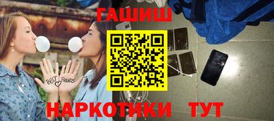COCAINE Сланцы