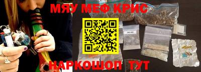 COCAINE Сланцы