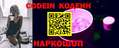 альфа пвп Славгород
