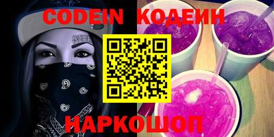 COCAINE Сланцы