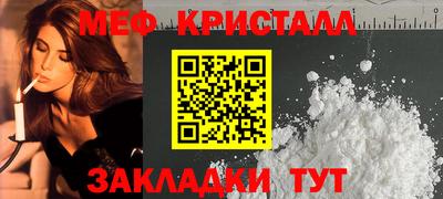 МДПВ Славянск-на-Кубани