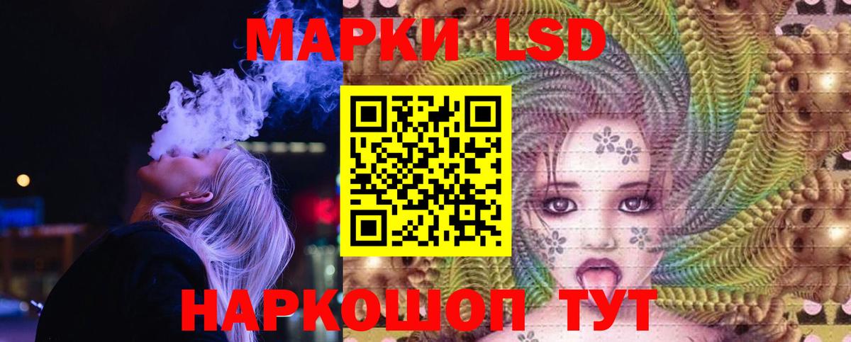 ЛСД экстази кислота Ростов-на-Дону