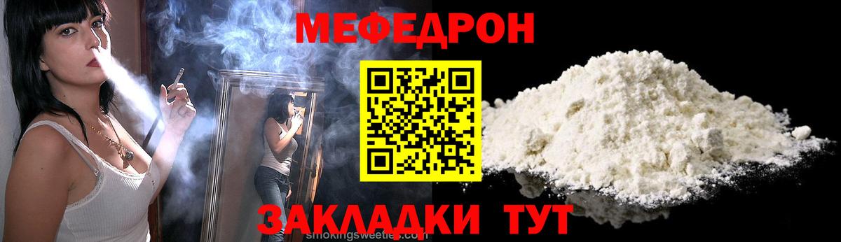 Меф Ростов-на-Дону