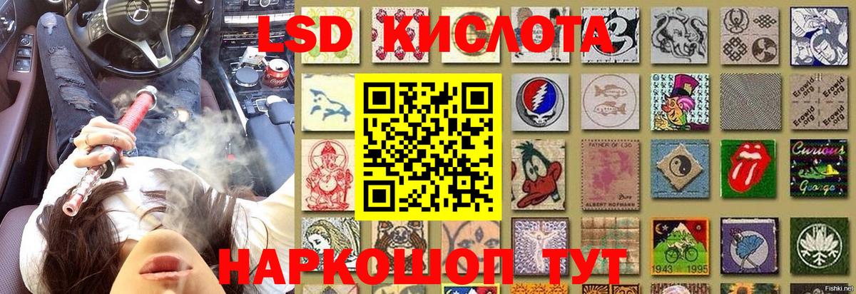 Ростов-на-Дону  Марки N-bome 1500мкг  Марки NBOMe  Вход с VPN 