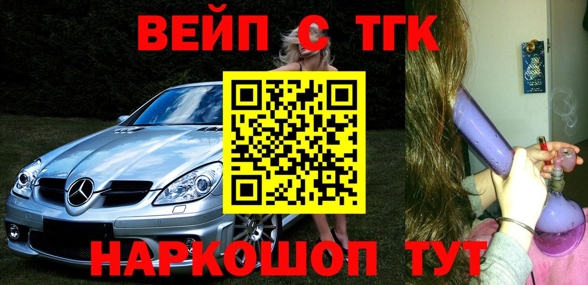 Ростов-на-Дону  Дистиллят ТГК THC oil  Вход с VPN  Дистиллят ТГК концентрат 